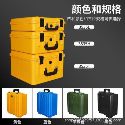 Shockproof Hard Plastic Tool Case Thermal Insulation Moisture Proof For Camera