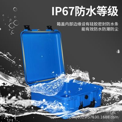 Shockproof IP67 Waterproof Customizable Hard Plastic Tool Case for Camera and Tools