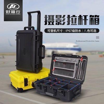 Truck Customizable Soundproof Wheels and Lockable Black Metal Storage Case with Waterproof IP67 Aluminum Tool Box