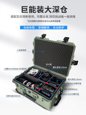 Multi-purpose Usage Waterproof Tool Box Additional Features and Removable Dividers for Versatile