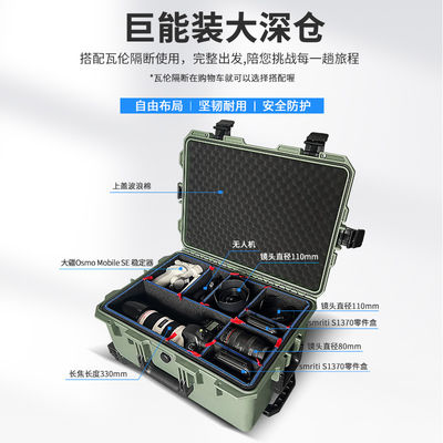 EM-5236 protective box outdoor photography equipment safety equipment box multifunctional protective trolley case