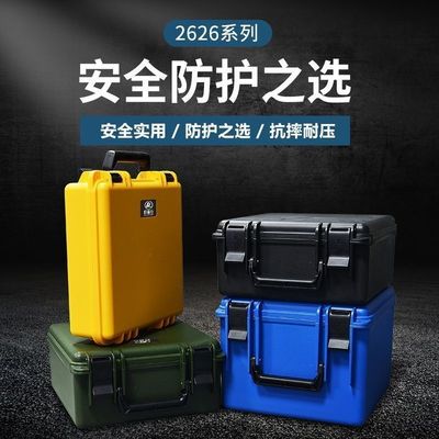 Thickened PP Material Impact Resistant Tool Storage Case with Long-Term Durability