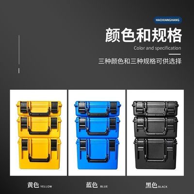 Thickened PP Material Impact Resistant Tool Storage Case with Long-Term Durability
